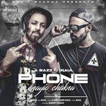 A Bazz Songs MP3 Download